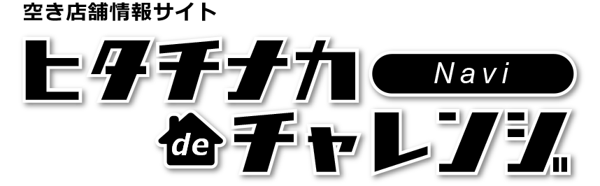 ひたちなかDEチャレンジNaviのロゴ