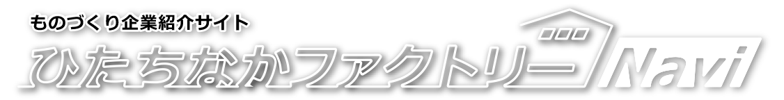 ひたちなかファクトリーNaviのアイコン画像