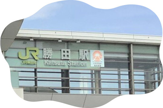 勝田駅 家族で楽しむ駅員・乗務員体験　（ひたちなか市 ふるさと納税返礼品）